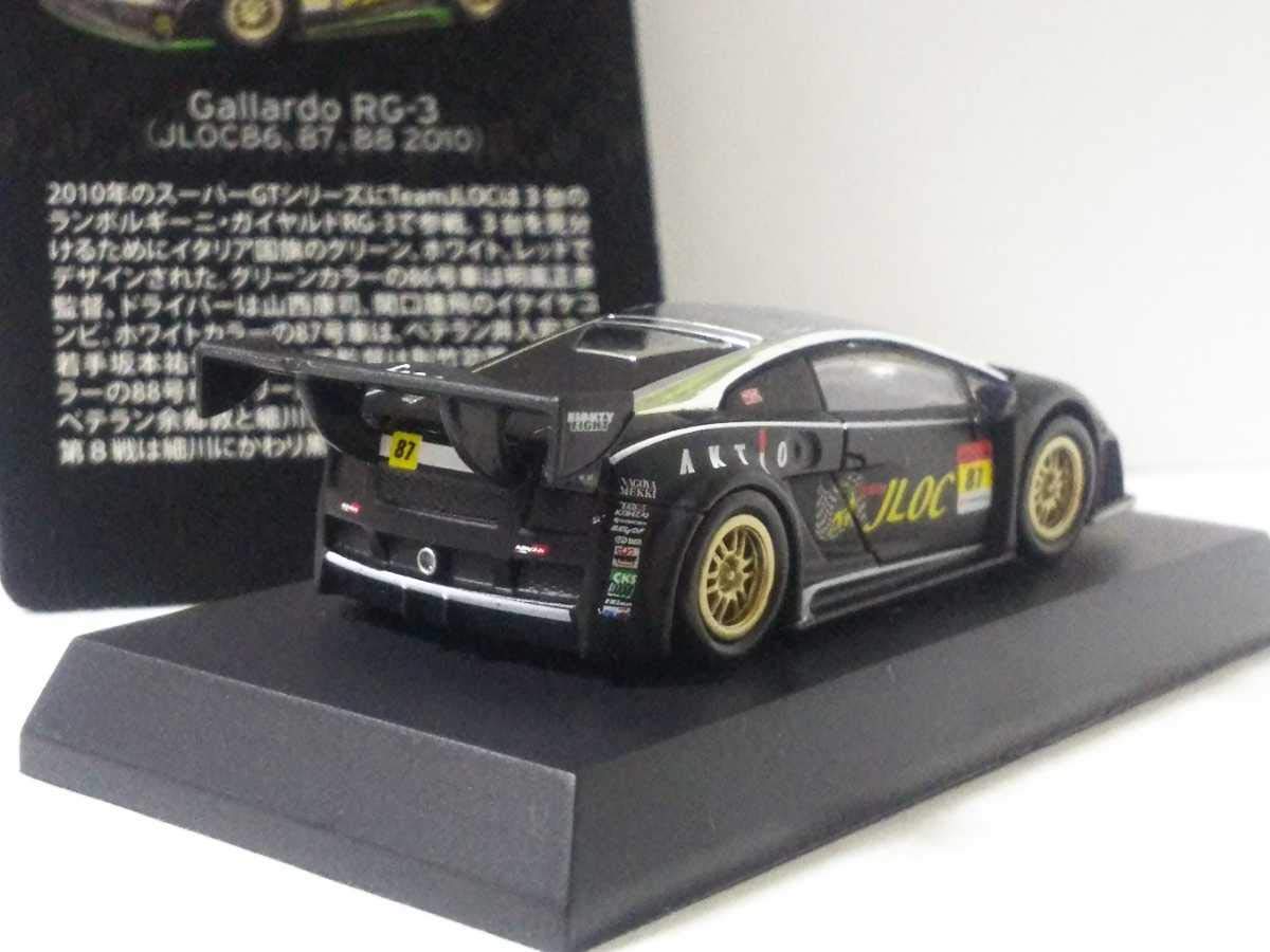 Amazon | 京商 1/64 ランボルギーニ ガヤルド RG-3#87 白