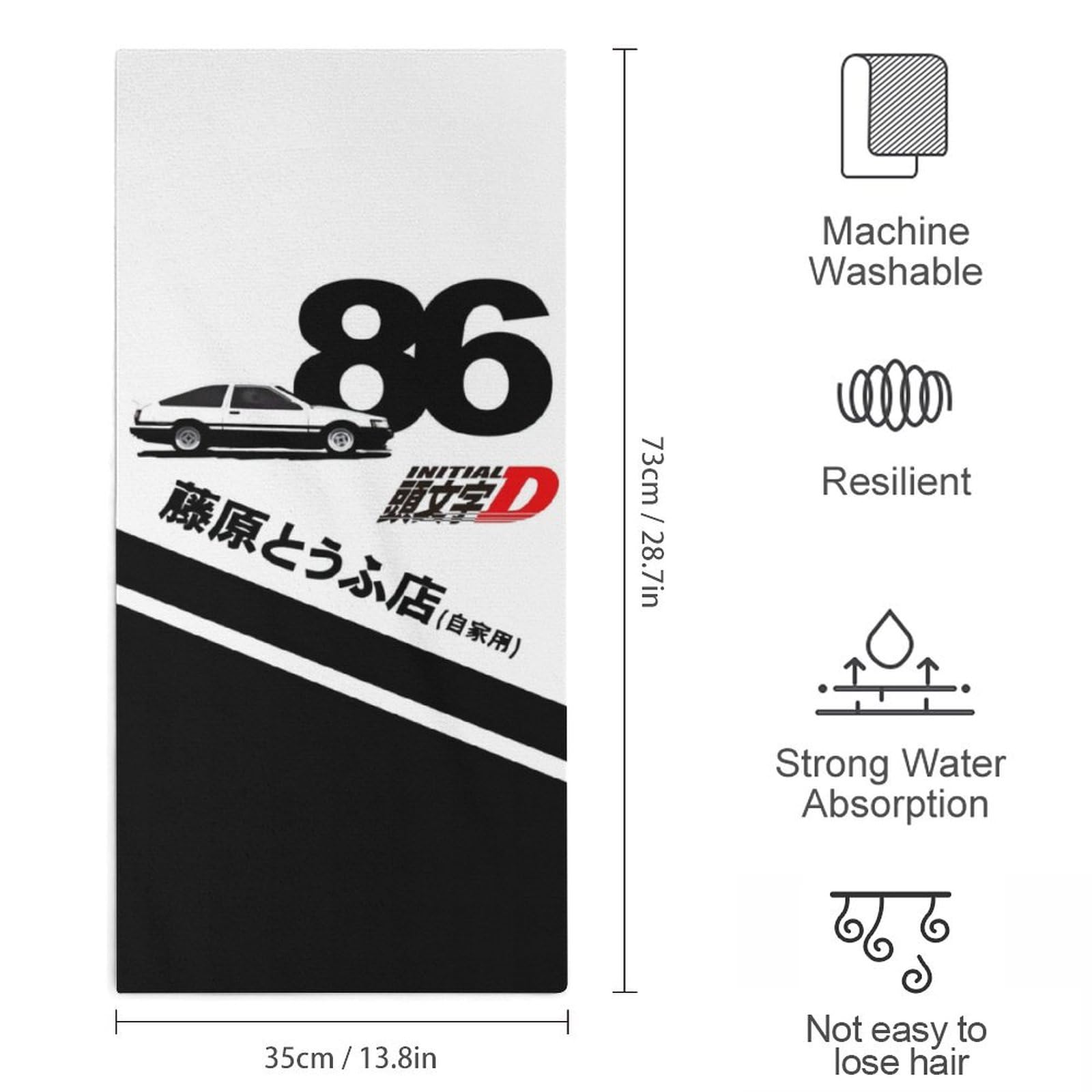 Amazon｜頭文字d イニシャル D 藤原拓海 バスタオル フェイスタオル 速