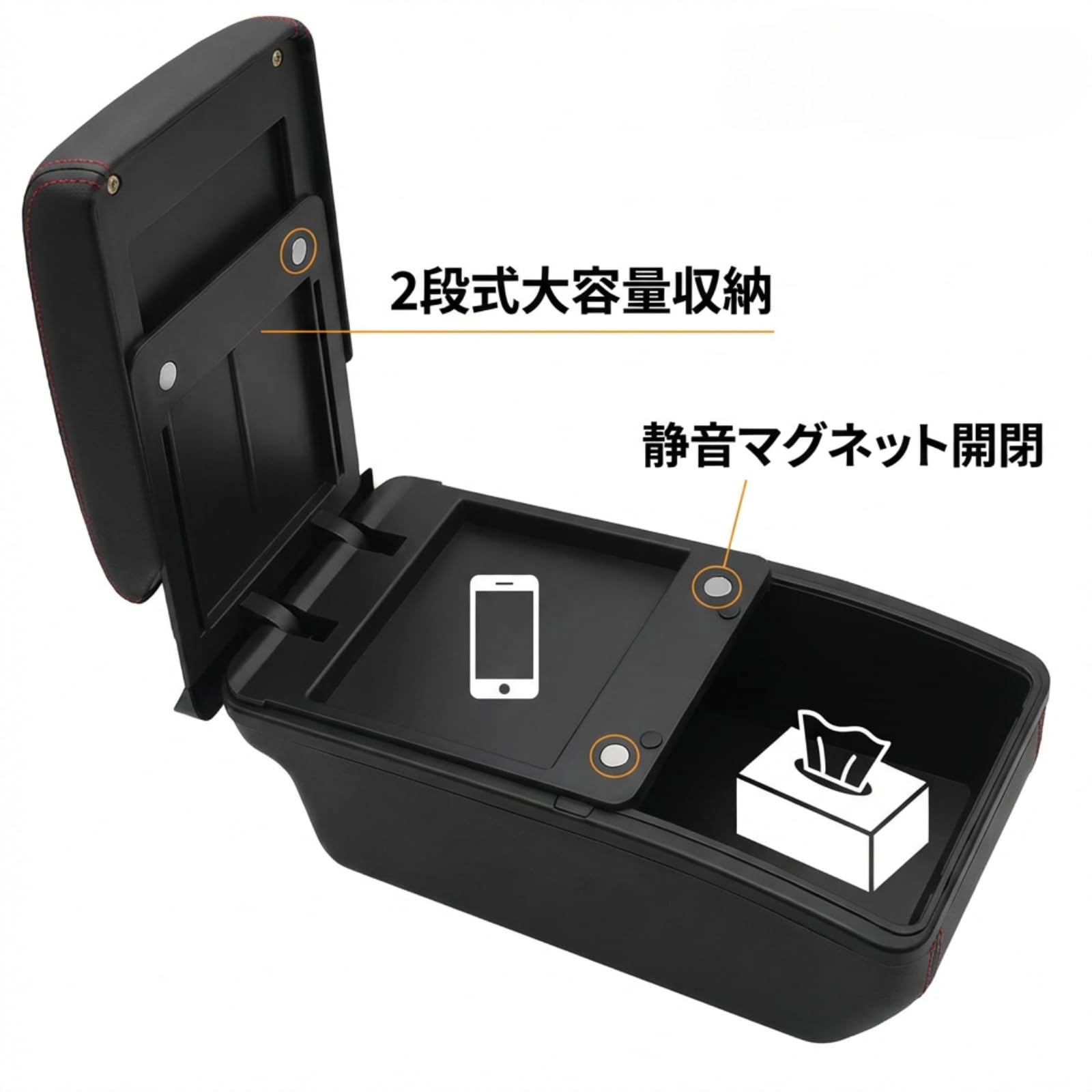 Amazon | ミニクーパー センターコンソールボックス アームレスト R50