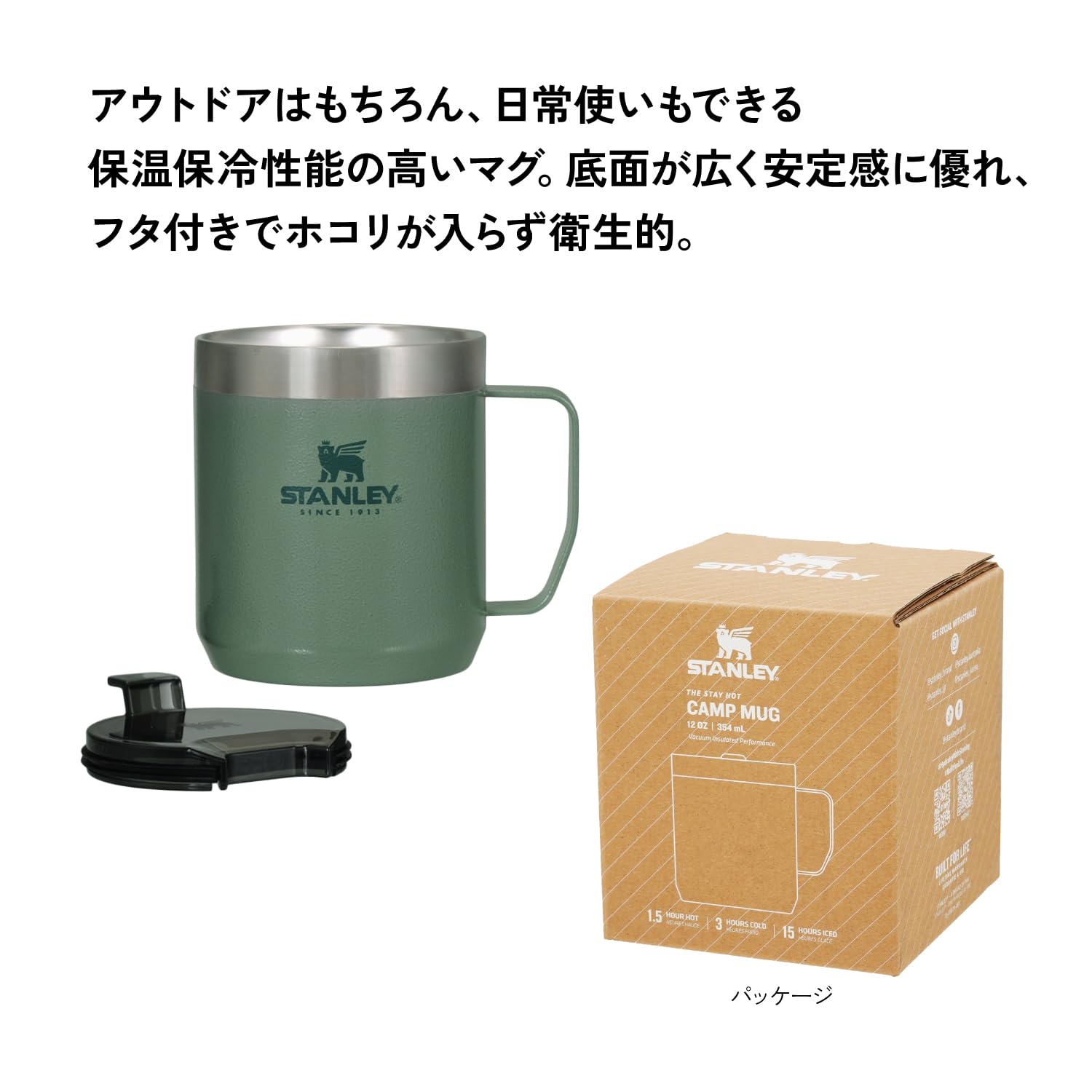 Amazon | STANLEY(スタンレー) クラシック真空マグ 0.35L ブラック2.0