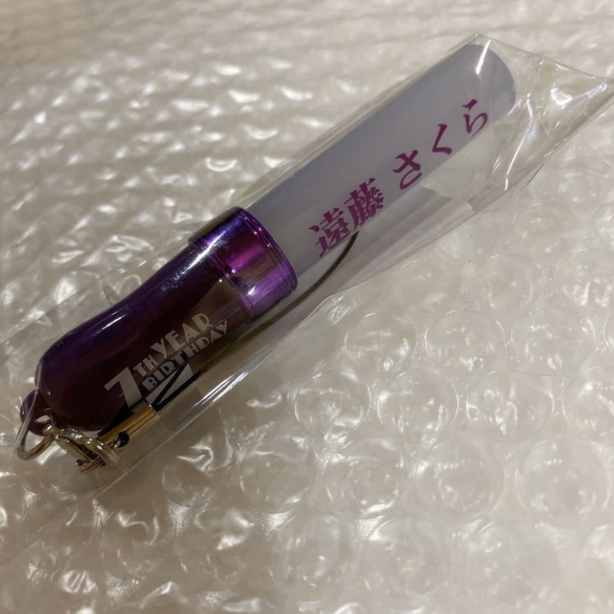 Amazon.co.jp: 乃木坂46 遠藤さくら 7th year birthday ミニ