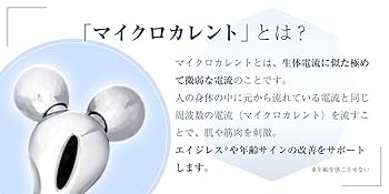 KAKUSAN 美顔ローラー 美顔器 ローラー 美顔 効果 フェイスローラー 楽天市場】【A倉庫】SALE！美顔ローラー【 KAKUSAN 】美容