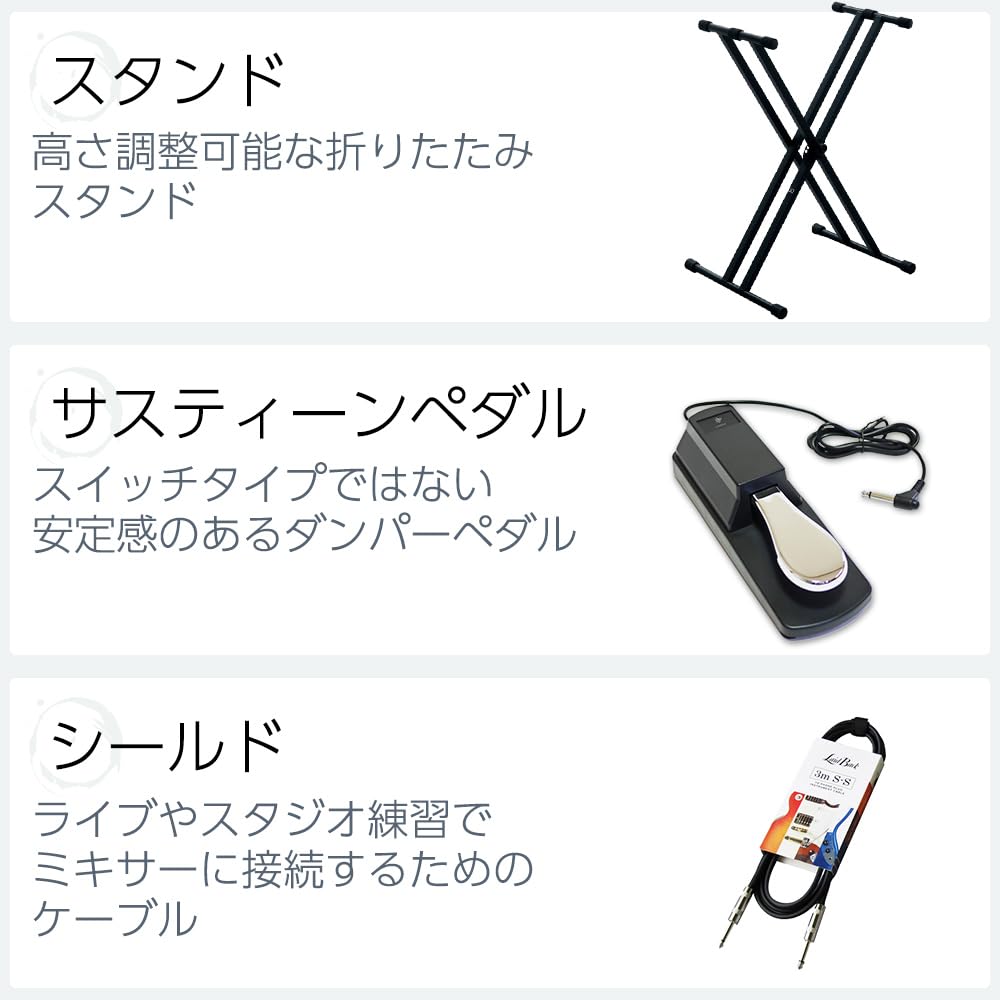 Amazon | KORG KROSS2-61-SC (ホワイト) バンド用キーボードならこれ