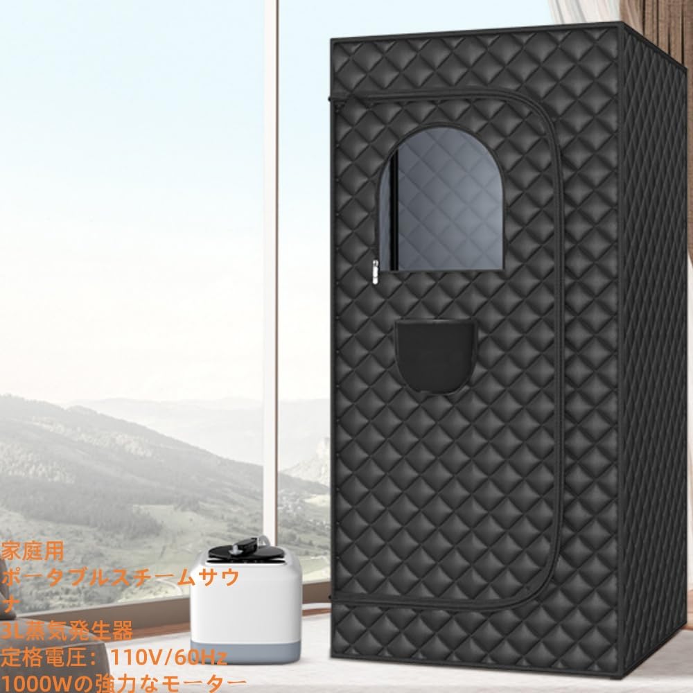 は*さ様 Pakabi家庭用サウナルーム、家庭用スパ、折りたたみ式 Amazon.co.jp: この時期にオススメ！【新品】家庭用サウナセット バス・洗面所用品