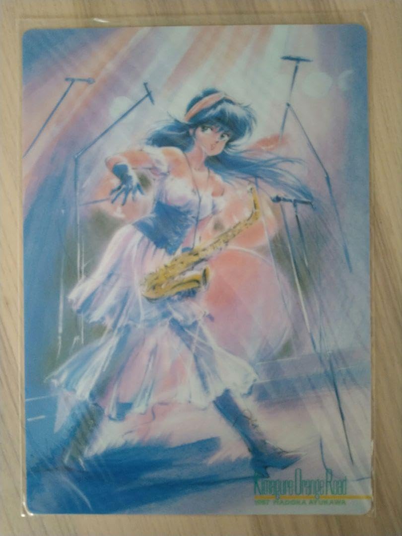 きまぐれオレンジロード 鮎川まどか 下敷き 高田明美 まつもと泉 激