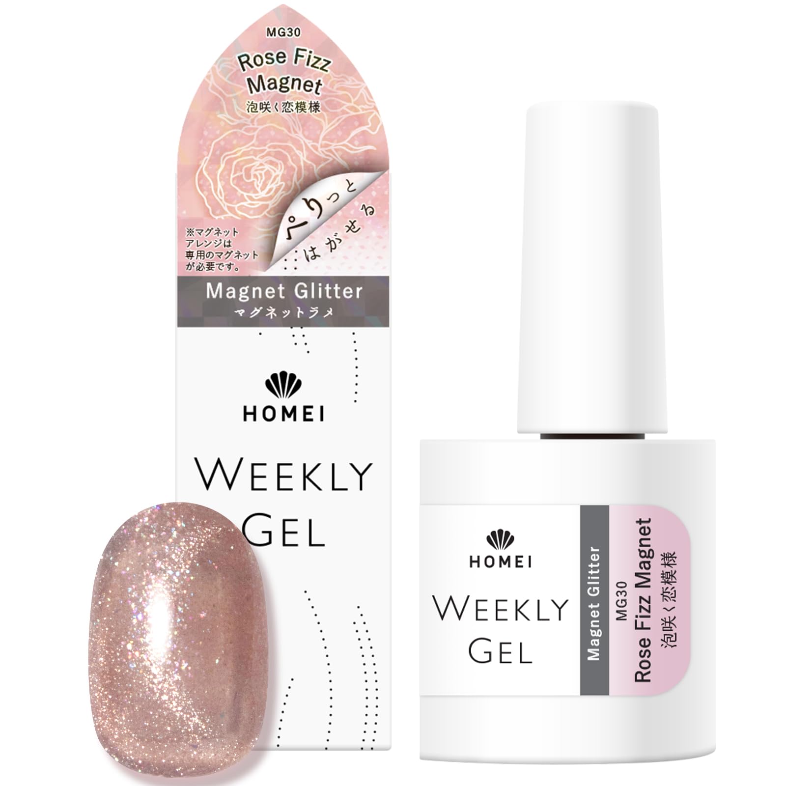 Amazon | HOMEI(ホーメイ) ウィークリージェル マグネット 10ml magnet