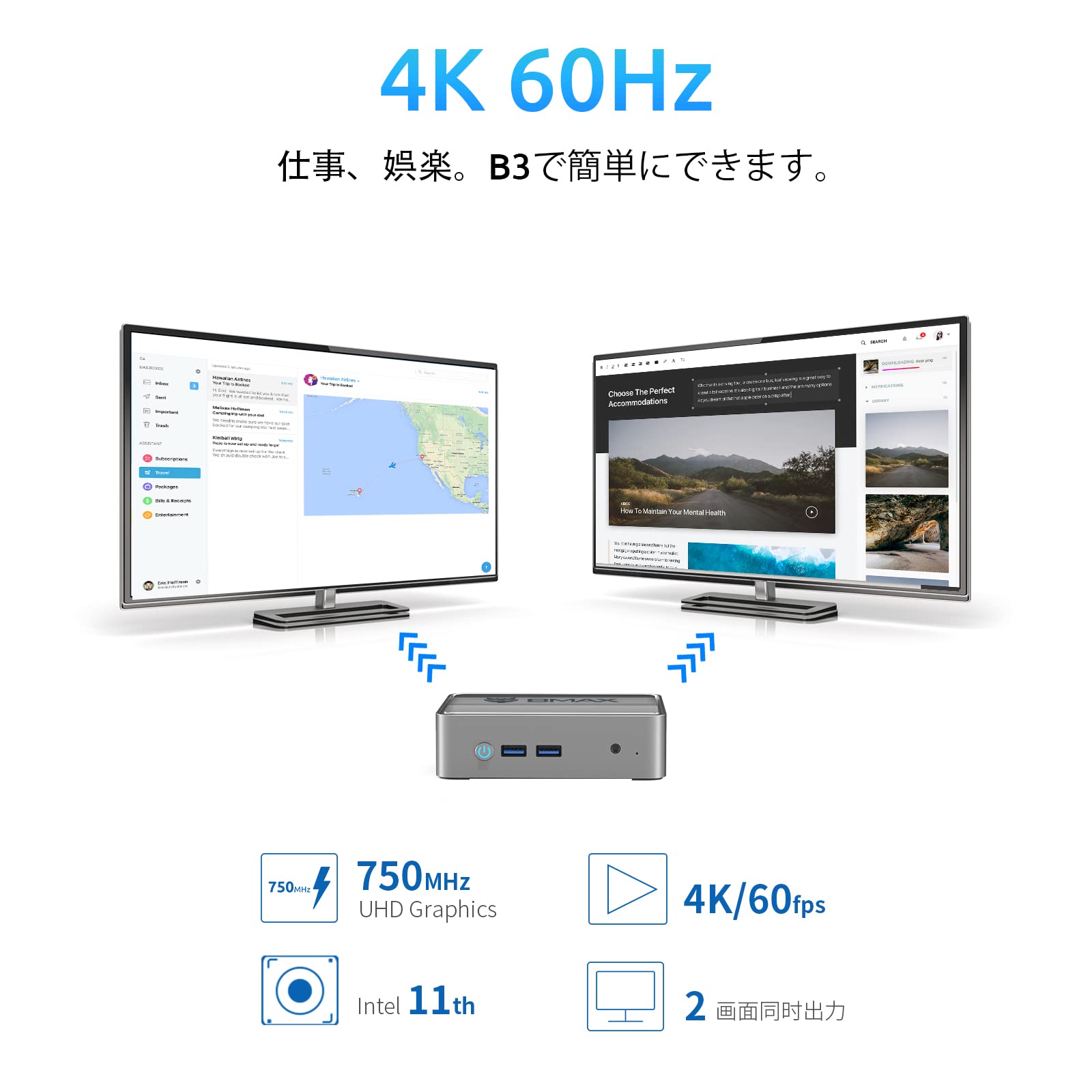 Bmax ミニPC N5095 Amazon.co.jp: BMAX 16GB DDR4 512GB SSD ミニPC Win11/Ubuntu mini PC