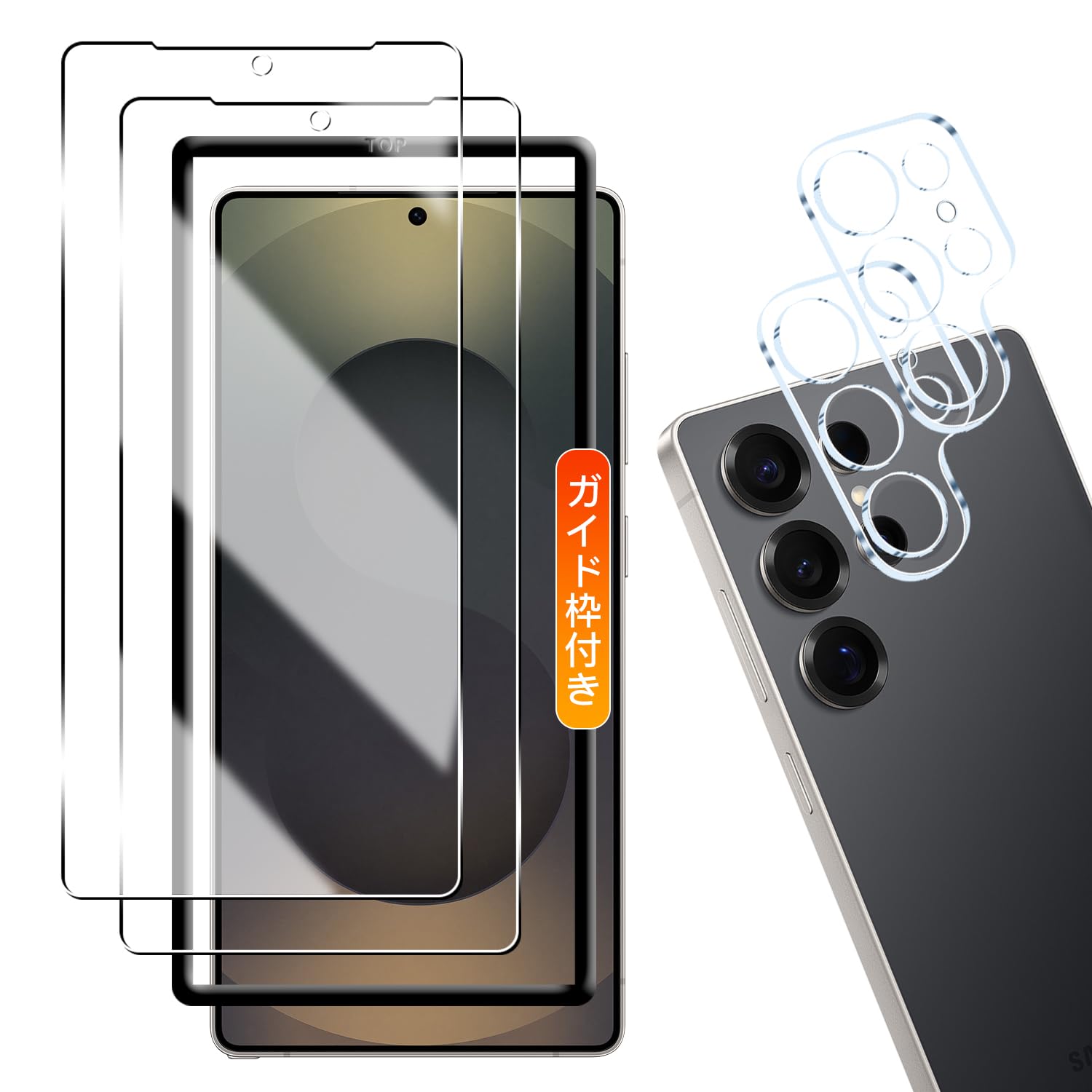 用 galaxy s25 Ultra ガラスフィルム 2枚+ カメラフィルム 2枚【2+2枚セット 日本旭硝子製 ガイド枠付き】 用 Galaxy S25 Ultra フィルム 液晶保護フィルム 用 ギャラクシーs25 Ultra 強化ガラス レンズ保護フィルム ケース カバー 9H硬度 全面保護 耐衝撃 飛散防止 高透過率 超薄型 指紋認証対応 自動吸着