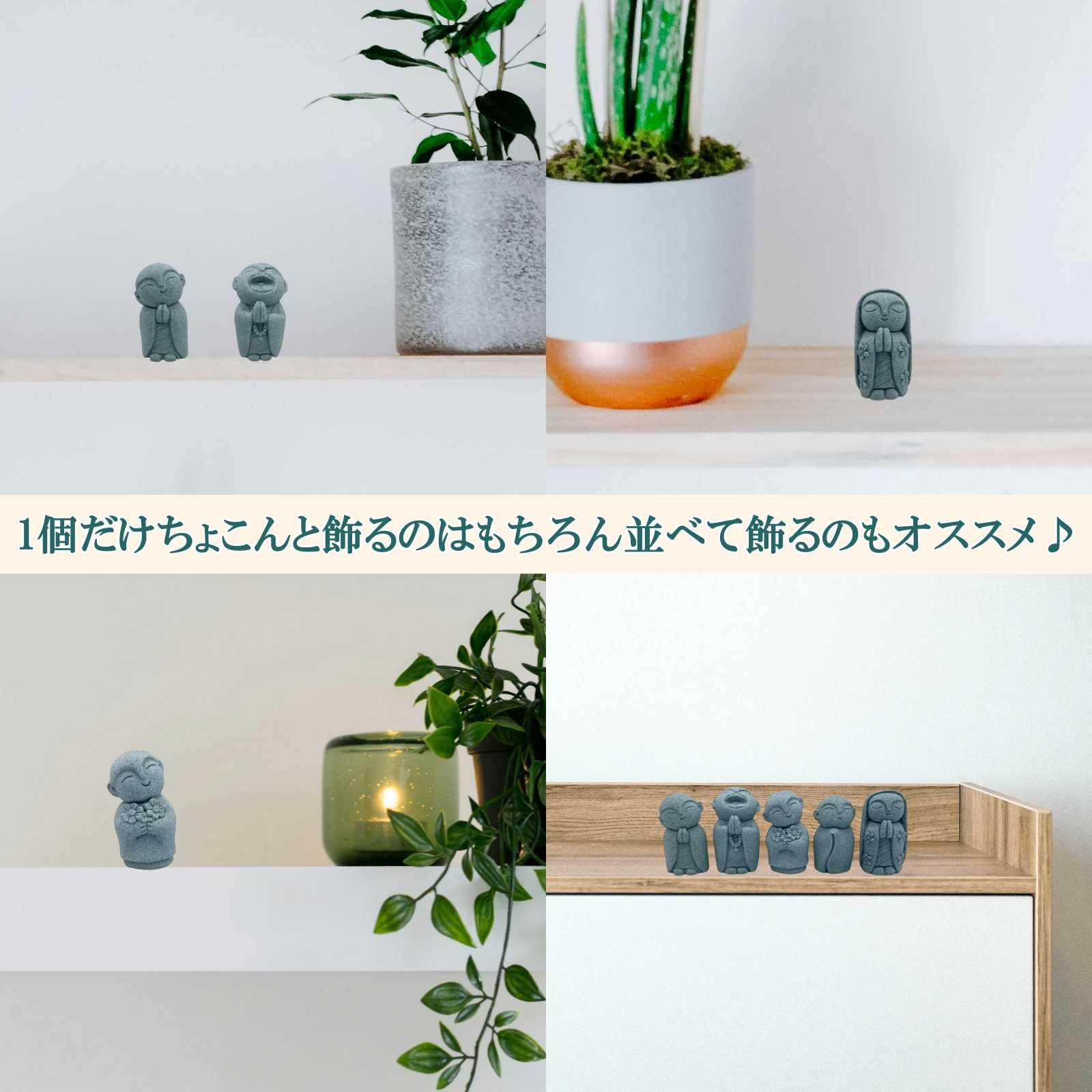 Amazon｜ルナリ お地蔵様 ミニサイズ 地蔵菩薩 お地蔵さん 置物 仏像