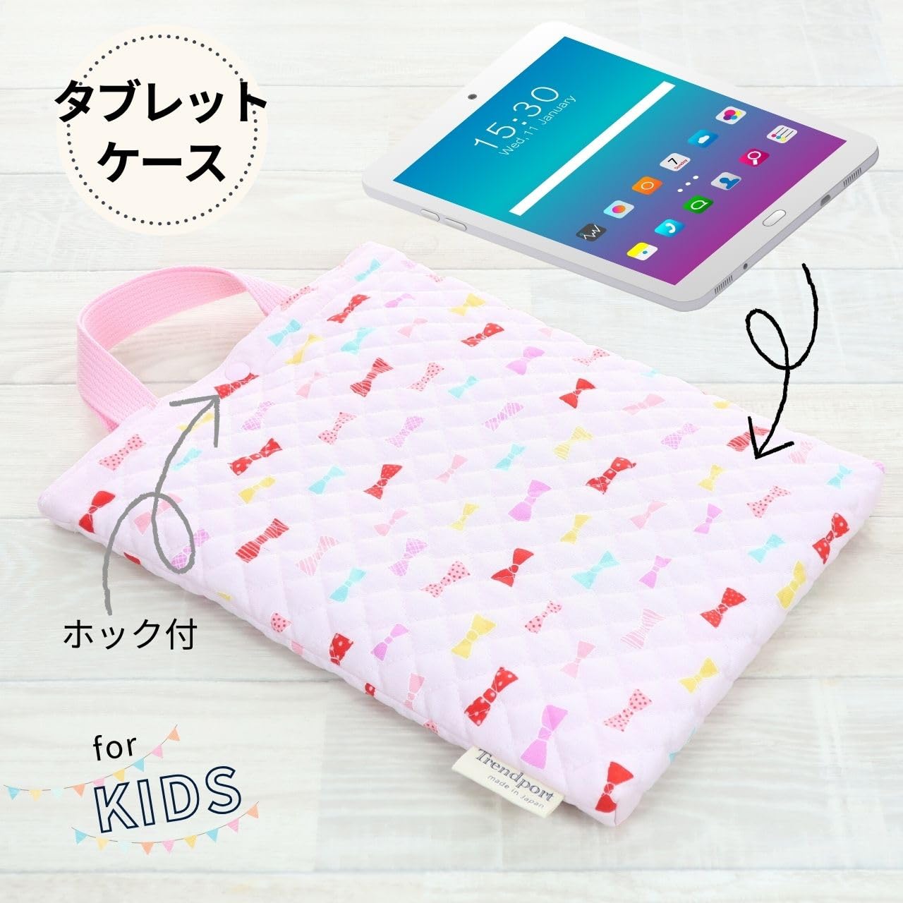 Amazon.co.jp: タブレットケース 子供 iPad ケース 11 12 13インチ A4