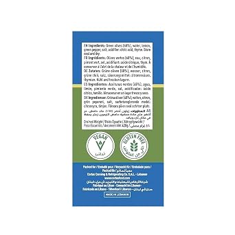 Cortas - Green Olives Whole, 36 oz (1020 g)