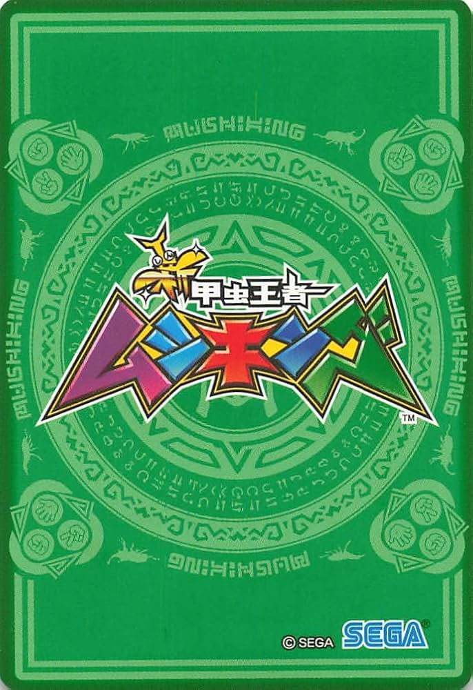 ︎*！様 ムシキング 激闘1弾（キラカード）｜カード｜新甲虫王者ムシキング｜セガ