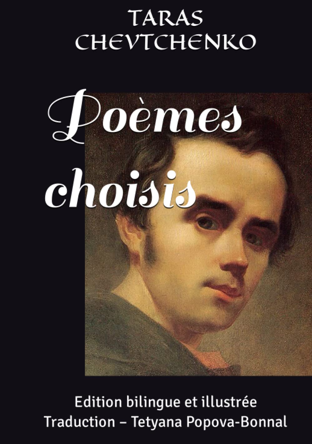 Poèmes choisis: Edition bilingue et illustrée Traduction – Tetyana Popova-Bonnal (Poésie ukrainienne)