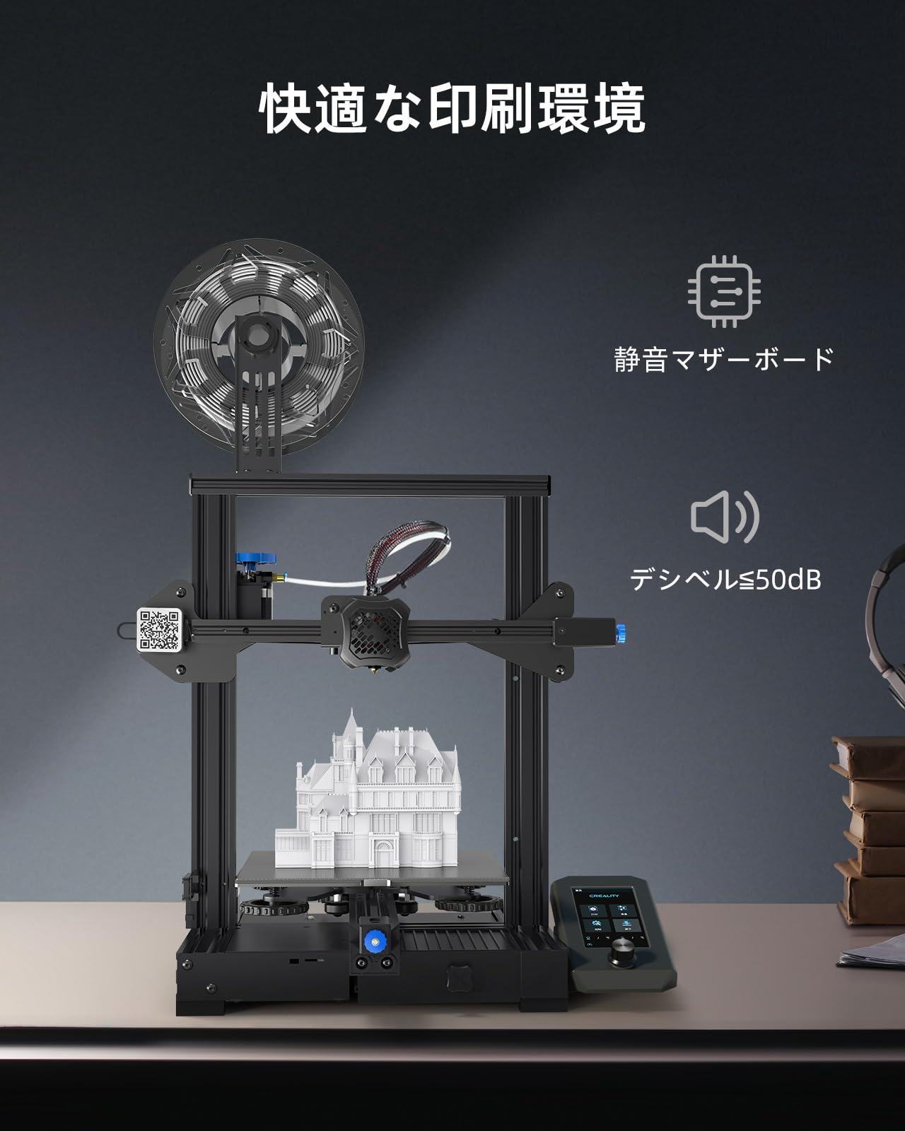 Amazon.co.jp: 「公式」Creality Ender 3 V2 3Dプリンター 静音 