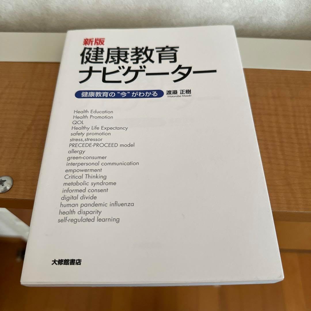 アカデミー】 ファッション 美容師国家試験ワインディング道具