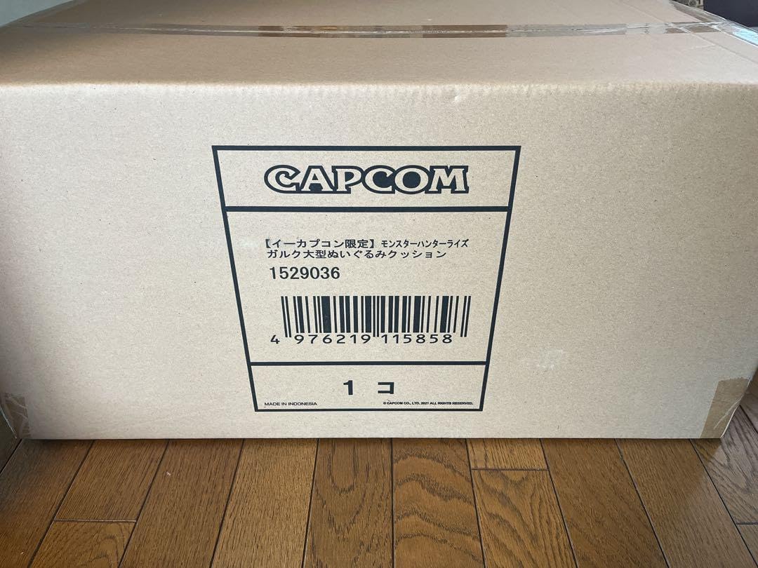 Amazon.co.jp: モンハンライズ ガルク大型ぬいぐるみクッション イー  