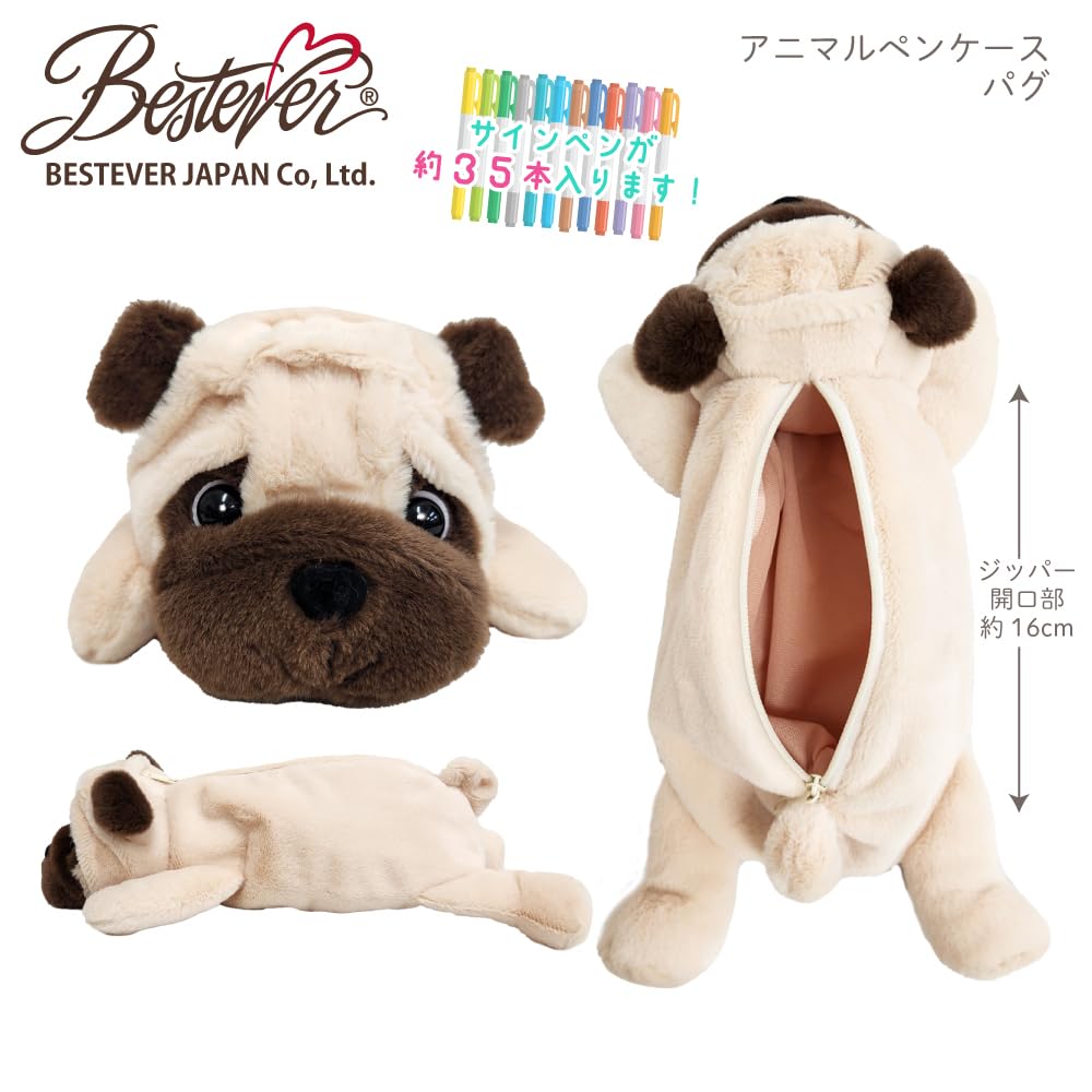 Amazon.co.jp: 【BESTEVER】アニマルペンケース ぬいぐるみポーチ 筆箱