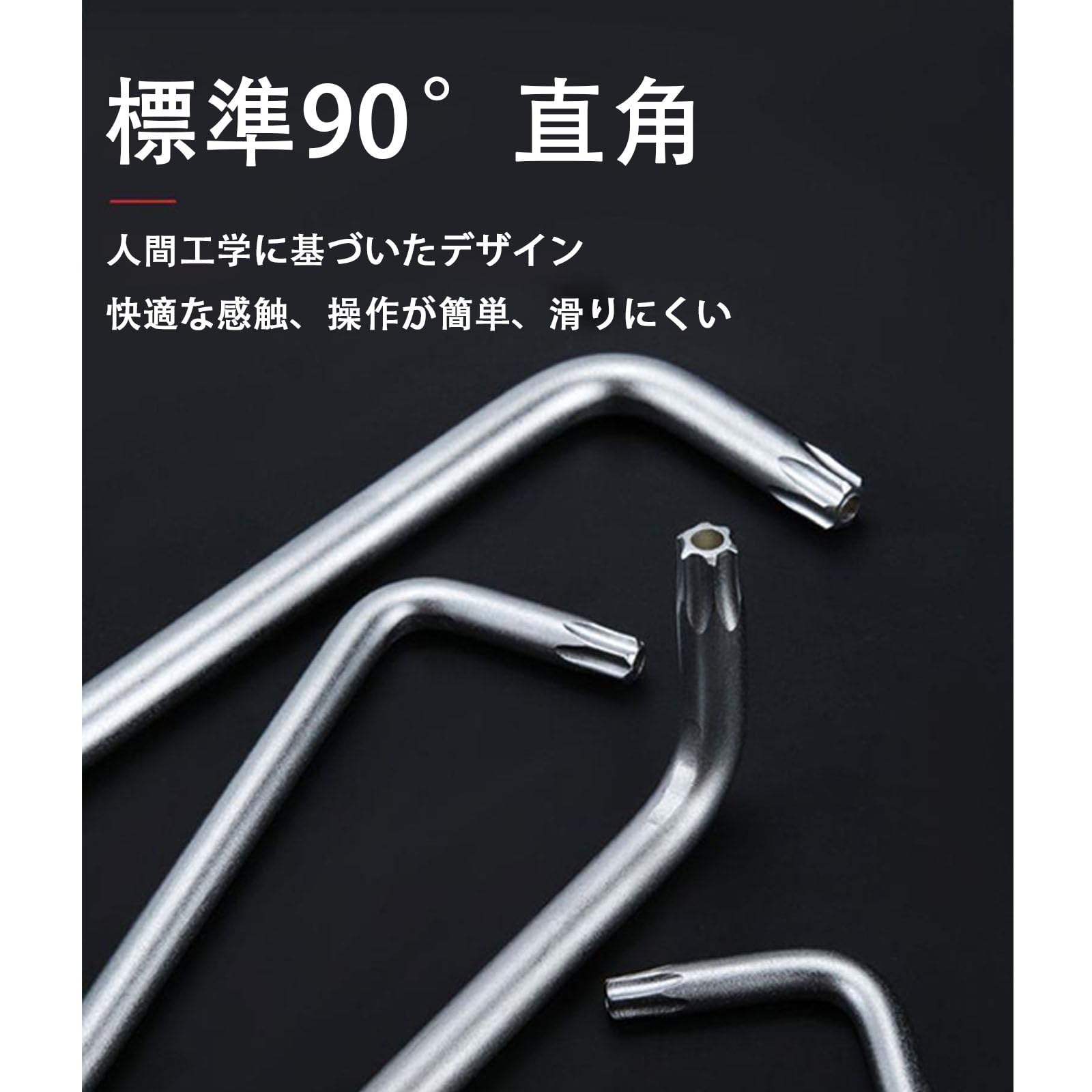 Amazon | トルクスドライバーセット T5/T6/T7/T8/T9/T10/T15/T20 精密