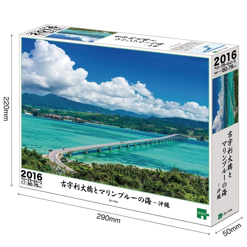 jambo Puzzie ジグソーパズル　リアルト橋　5000ピース jambo Puzzie ジグソーパズル リアルト橋 5000ピース jambo