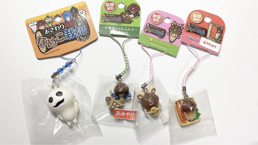 なめこ栽培キット ご当地なめこ 根付 まとめ売り Amazon.co.jp: なめこ栽培キットキーホルダーご当地なめこ : DIY