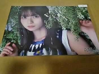 乃木フェス　ミニポスター　齋藤飛鳥　10枚セット 乃木フェス ミニポスター 齋藤飛鳥 10枚セット 乃木坂46 齋藤