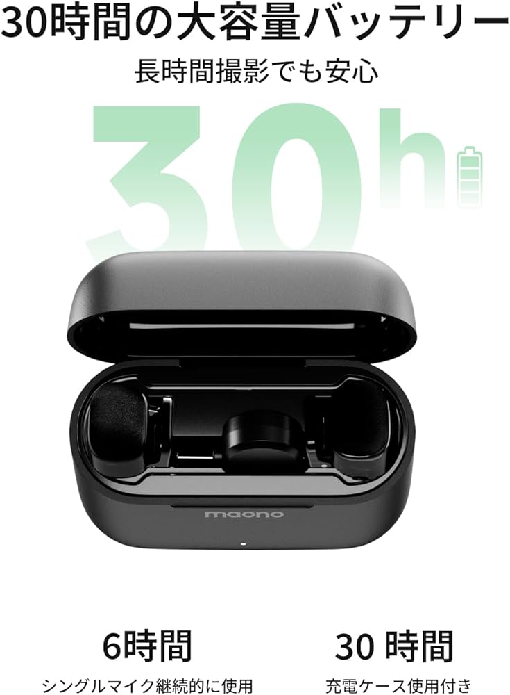 Amazon.co.jp: MAONO ワイヤレスマイク ピンマイク 【5.9g小型超軽量