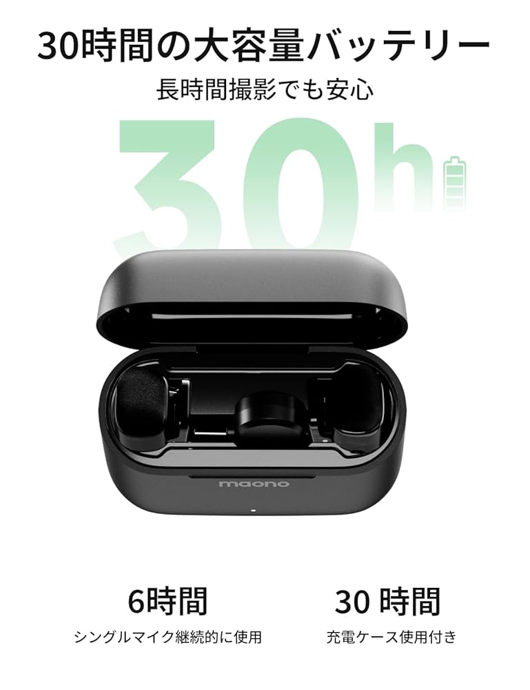 【新品】MAONO ワイヤレスピンマイク 2TX+3RX+充電ケース Amazon | MAONO ワイヤレスマイク 無線マイク 2.4GHz ワイヤレス