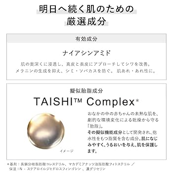 Amazon.co.jp: KANEBO(カネボウ) クリーム イン ナイトⅡ 【夜用