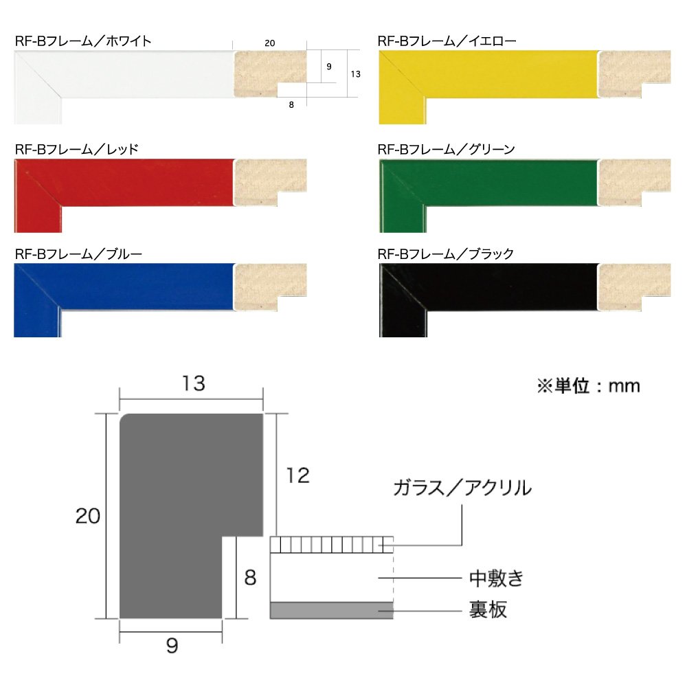 Amazon | A.P.J. RF－Bフレーム 大衣（たいころ）サイズ（394×509mm