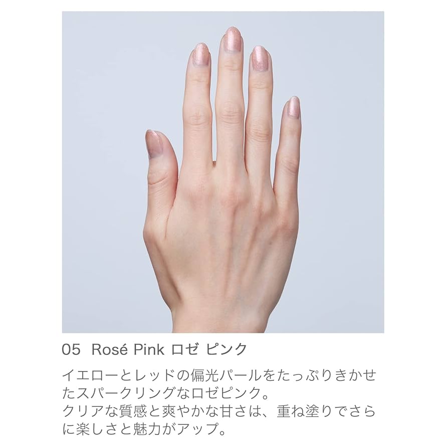 RMK ネイルラッカー/EX-05＊アダムエロペ黒メッシュジャケット