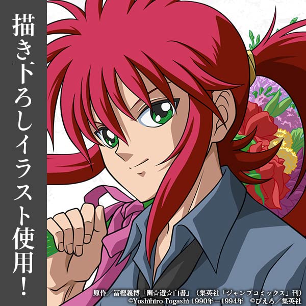 Amazon | コスパ 幽☆遊☆白書 描き下ろし 蔵馬 アクリルスタンド(大