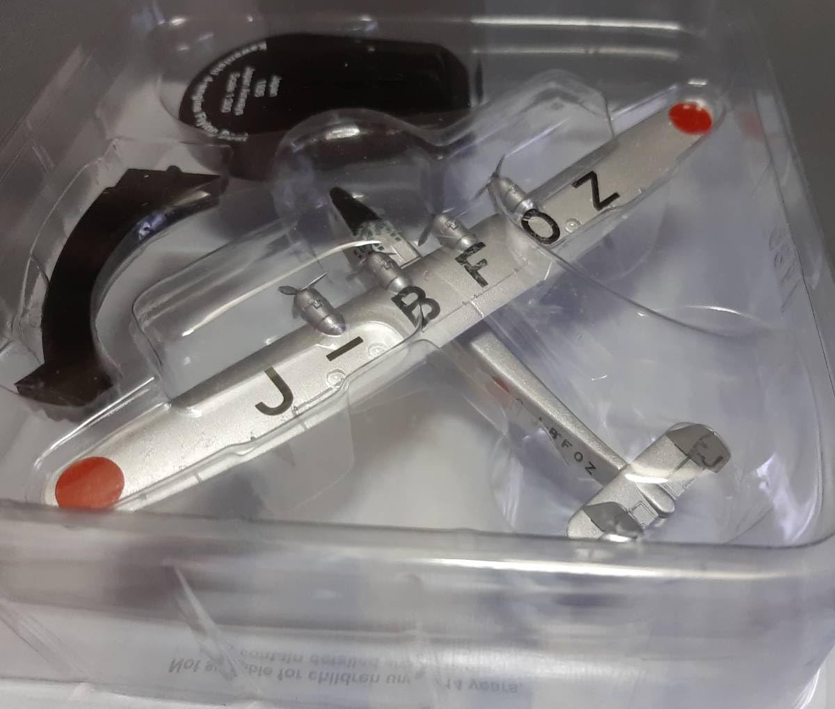 Amazon.co.jp: 九七式飛行艇 世界の航空機 100年物語 世界の航空機