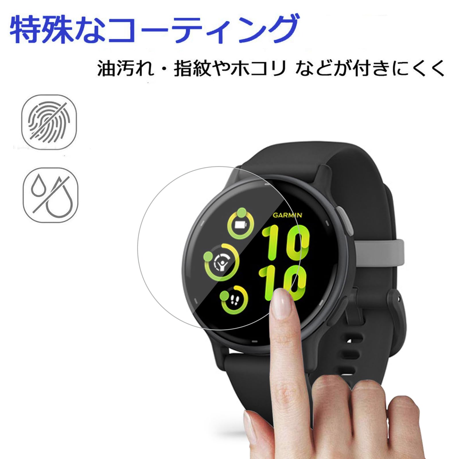 Amazon.co.jp: 【2枚セット】 For GARMIN vivoactive 5 フィルム 