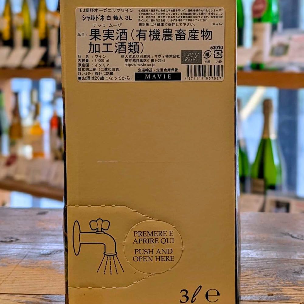 Amazon.co.jp: シャルドネ 白 3リットル 箱ワイン （バッグ イン