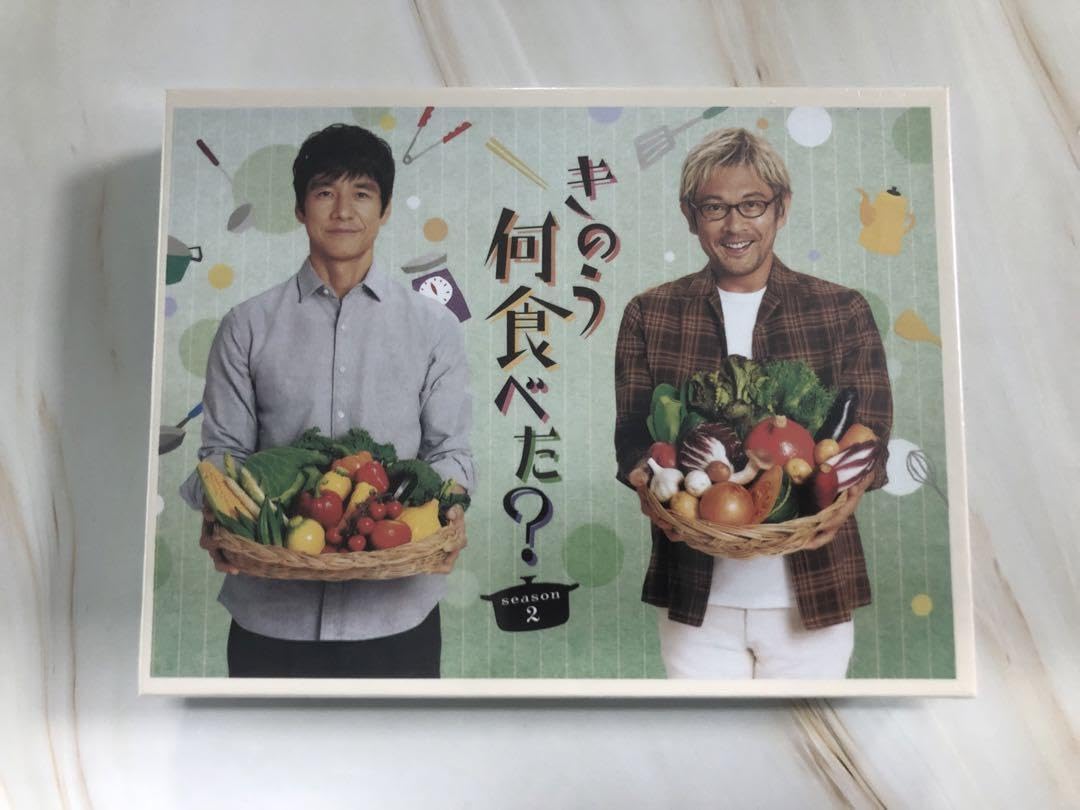 Amazon.co.jp: きのう何食べた? season2 DVD BOX〈5枚組〉 : おもちゃ
