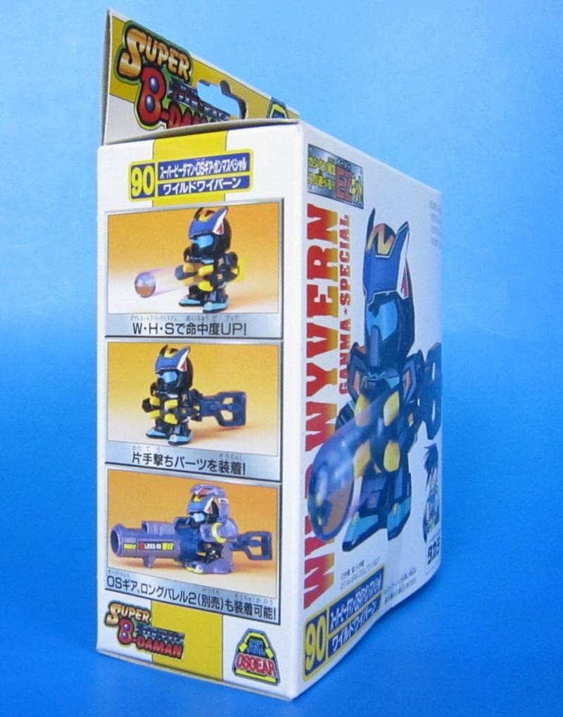Amazon.co.jp: スーパービーダマン 90 ワイルドワイバーン