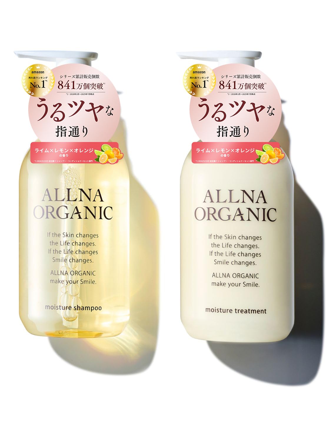 Amazon | 【香るなめらか美髪】 オルナ オーガニック モイスチャー