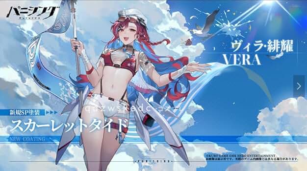Amazon.co.jp: [fenglei] パニシング：グレイレイヴン パニグレ