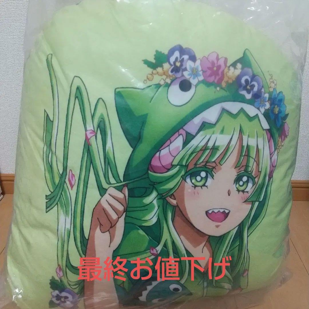 Amazon.co.jp: 魔入りました入間くん クララ へー賞 BIGクッション