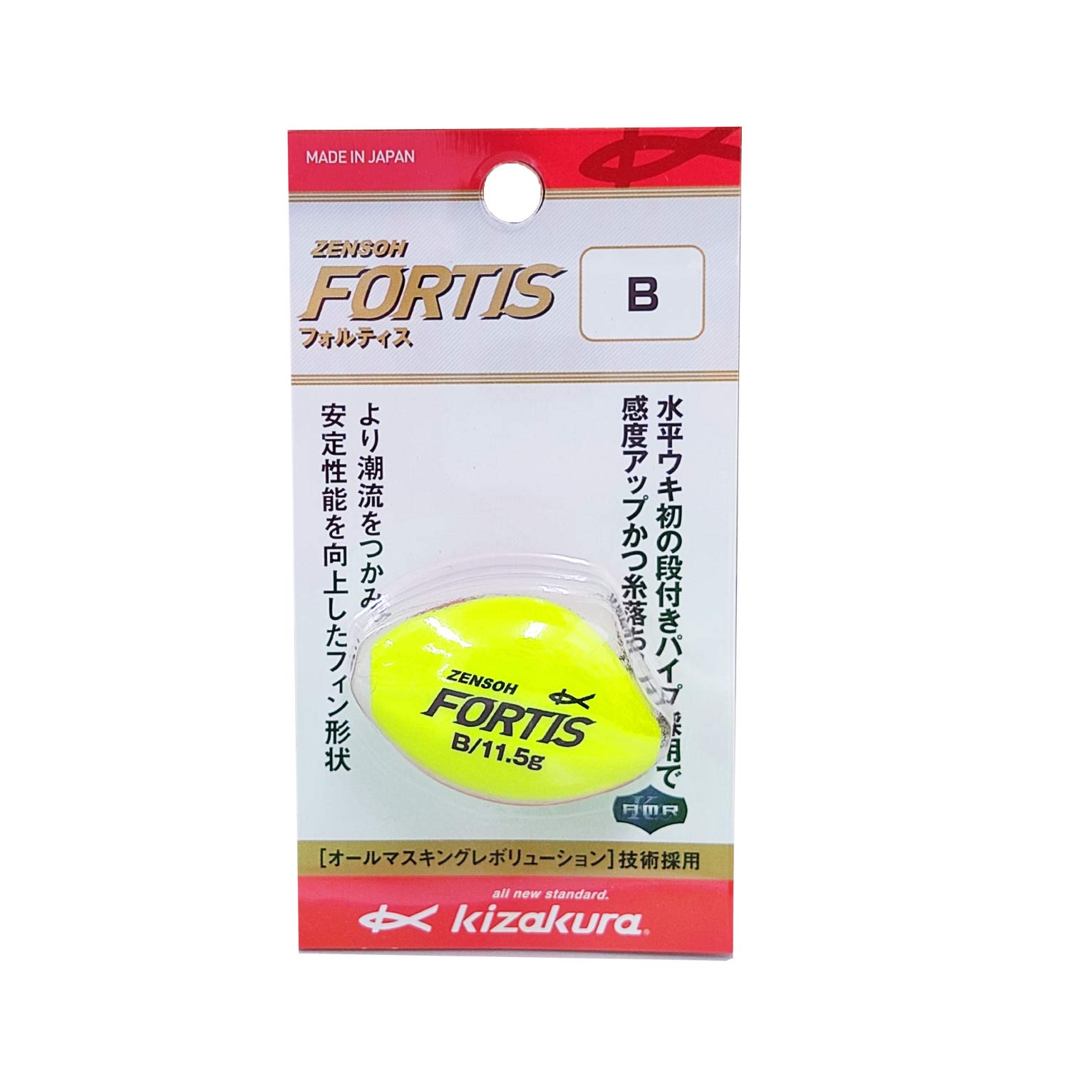 Fortis B Deep Yellow