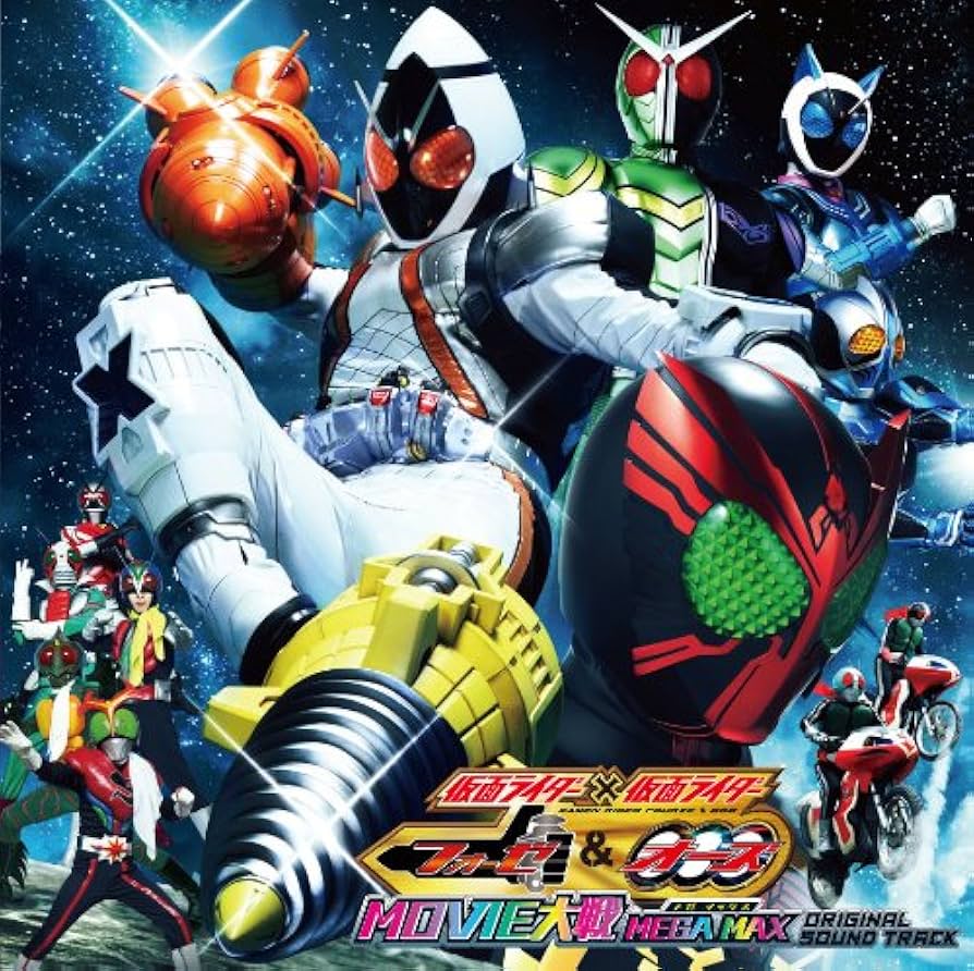 仮面ライダー×仮面ライダー フォーゼ& OOO(オーズ) MOVIE大戦 MEGA MAX コレクターズパック Amazon.co.jp: 仮面ライダー×仮面ライダー フォーゼ＆オーズ