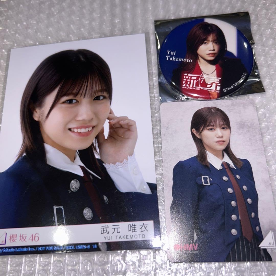 櫻坂46 武元唯衣　承認欲求　サイン　生写真 櫻坂46 武元唯衣秘蔵直筆生写真7thシングル 承認欲求サイン