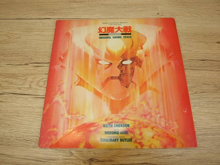 Amazon.co.jp: 幻魔大戦 オリジナルサウンドトラック LPレコード