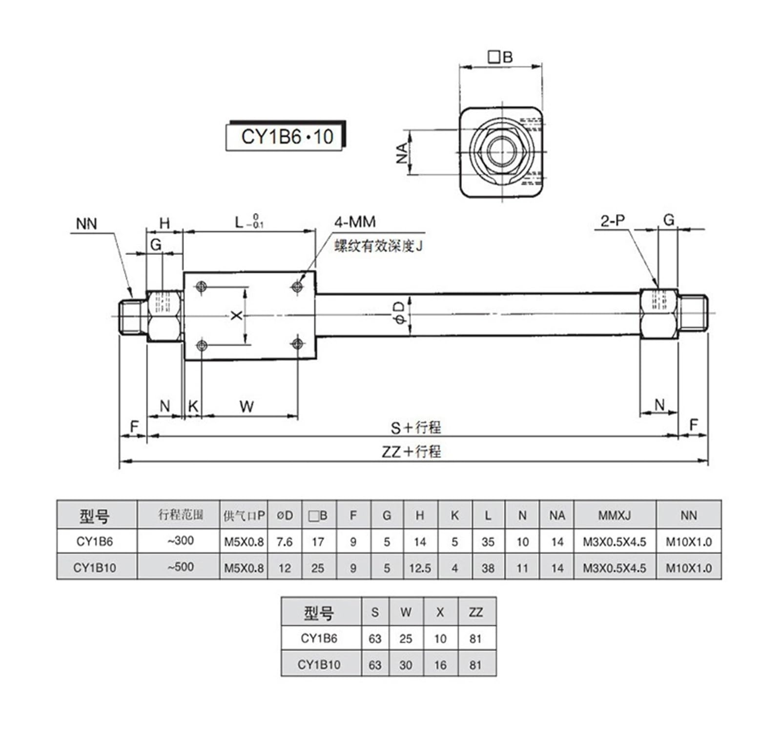 Magnetischer pneumatischer kolbenstangenloser Zylinder CY1B/CY3B10-100/200/300/400/500MM doppeltwirkender pneumatischer Luftzylinder Mit schneller Reaktion und flexibler Steuerung(CY1B/CY3B10-200)
