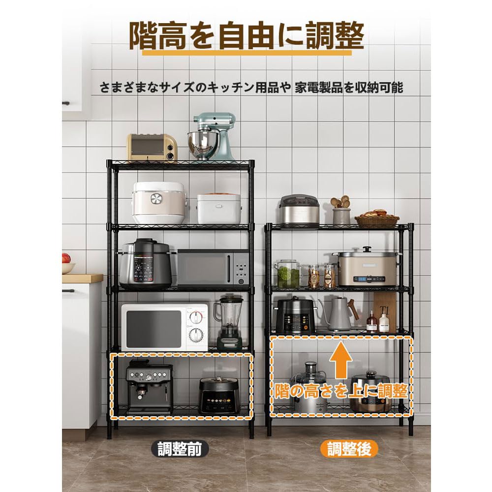 Amazon｜KOCOMART 3段スチールラック 幅90×奥行35cm 高さ90cm選べる 