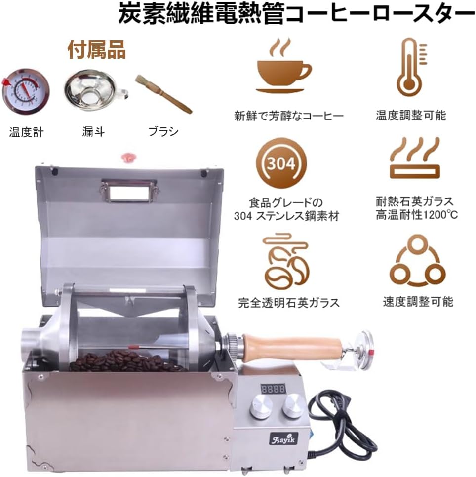 ステンレス製ロースター 温度計付き ステンレス製ロースター 温度計付き