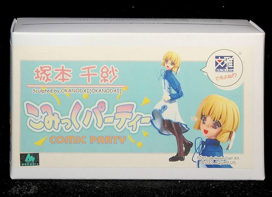 Amazon.co.jp: 絶版/こみっくパーティ 1/8 塚本 千紗 文雅