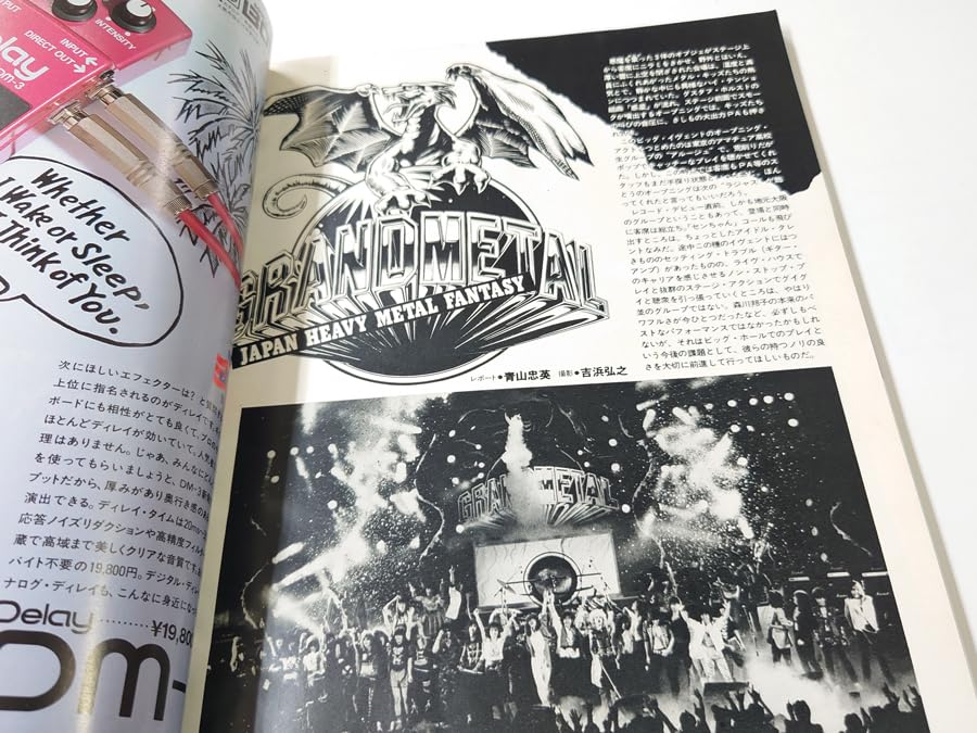 【ジャンク】ヤングギター　ヴァンヘイレン特集　1984年3月号 ジャンク】ヤングギター ヴァンヘイレン特集 1984年3月号 ジャンク