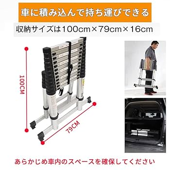 Amazon.co.jp: lixinixil はしご 伸縮脚立 5m アルミ 多機能