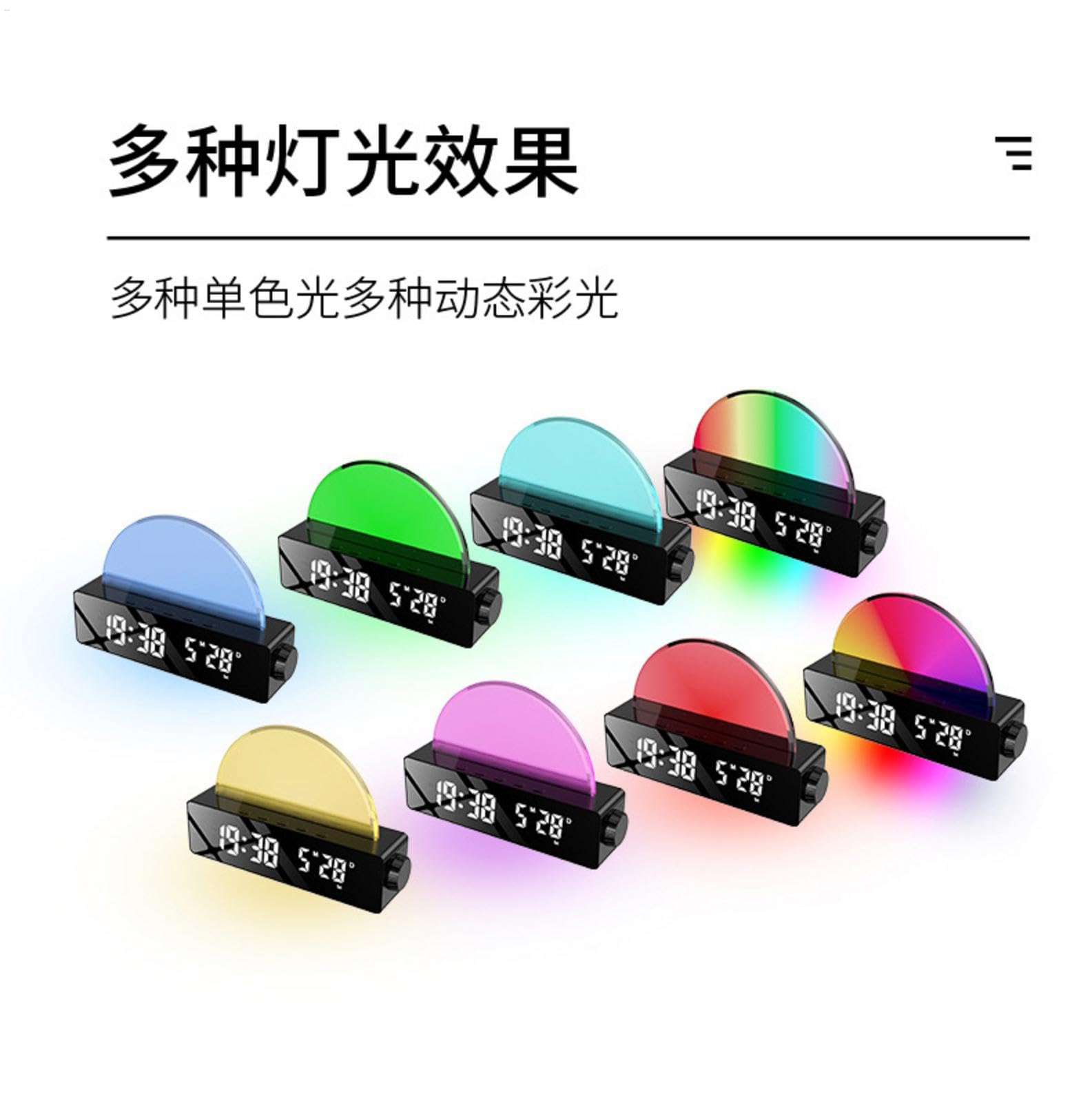 Réveil avec lumière simulée du lever du , multicolore